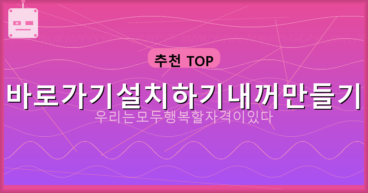 무료 고스톱 PC (3).png