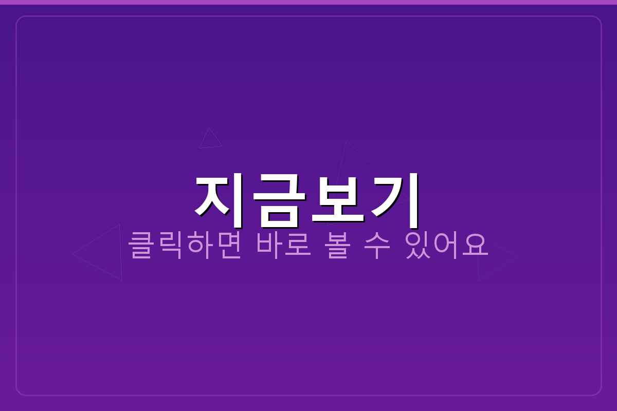 탄원서양식 (1).png