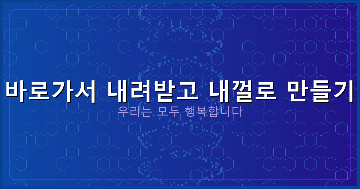 챗 GPT 설치 방법 (5).png