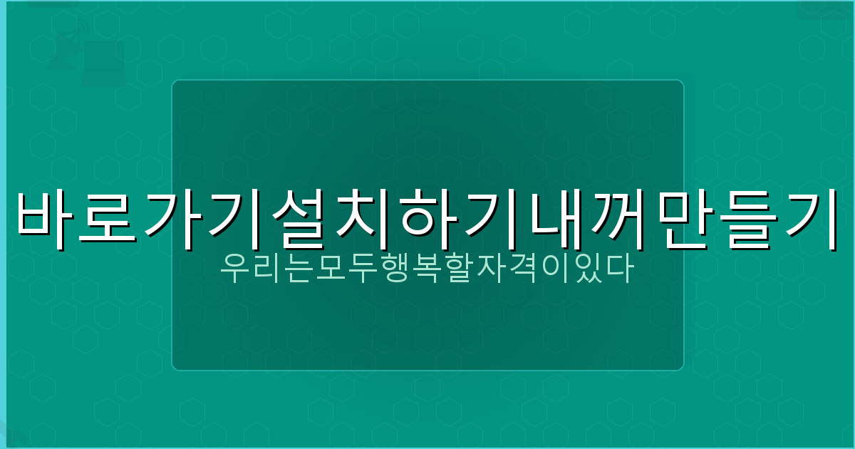 고스톱 족보 (3).png