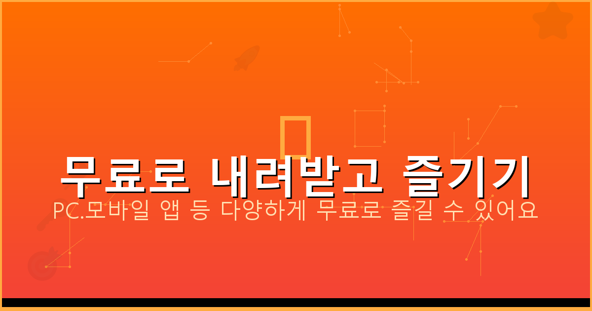 베이스 튜닝 방법 (5).png