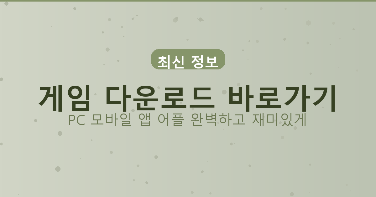 go stop game download (5).png