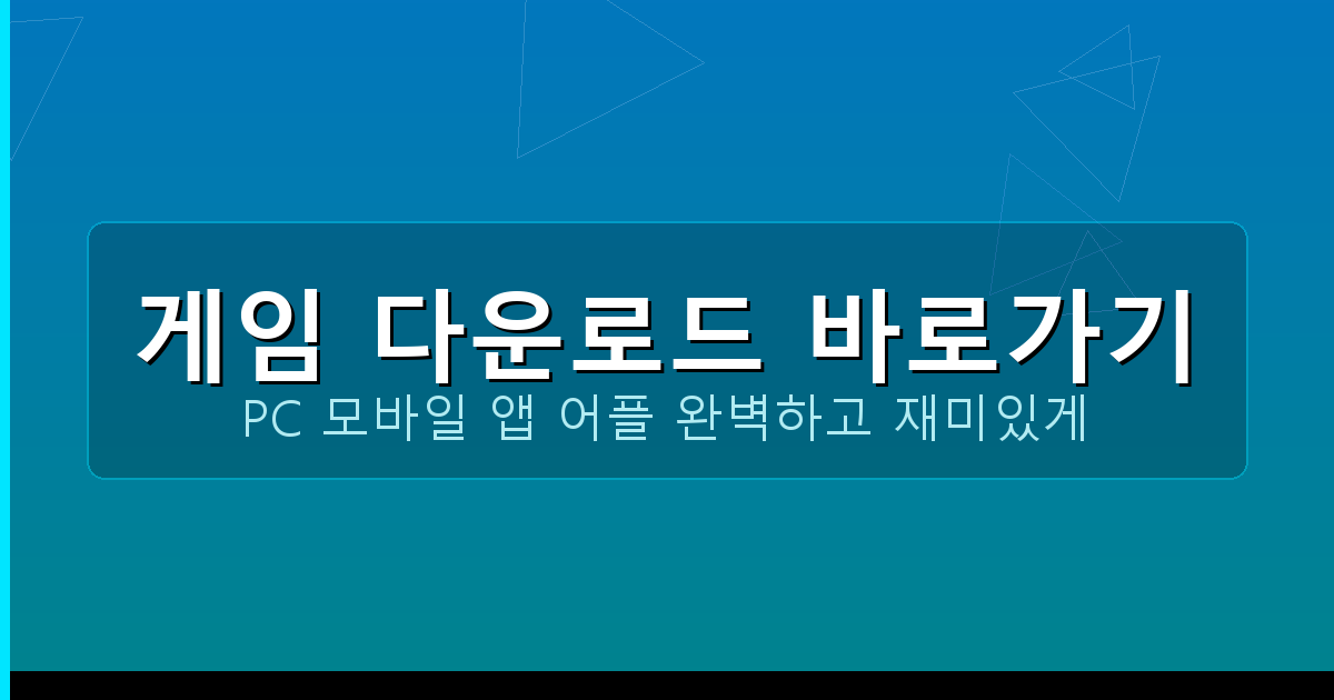 맞고 게임 방법 (3).png