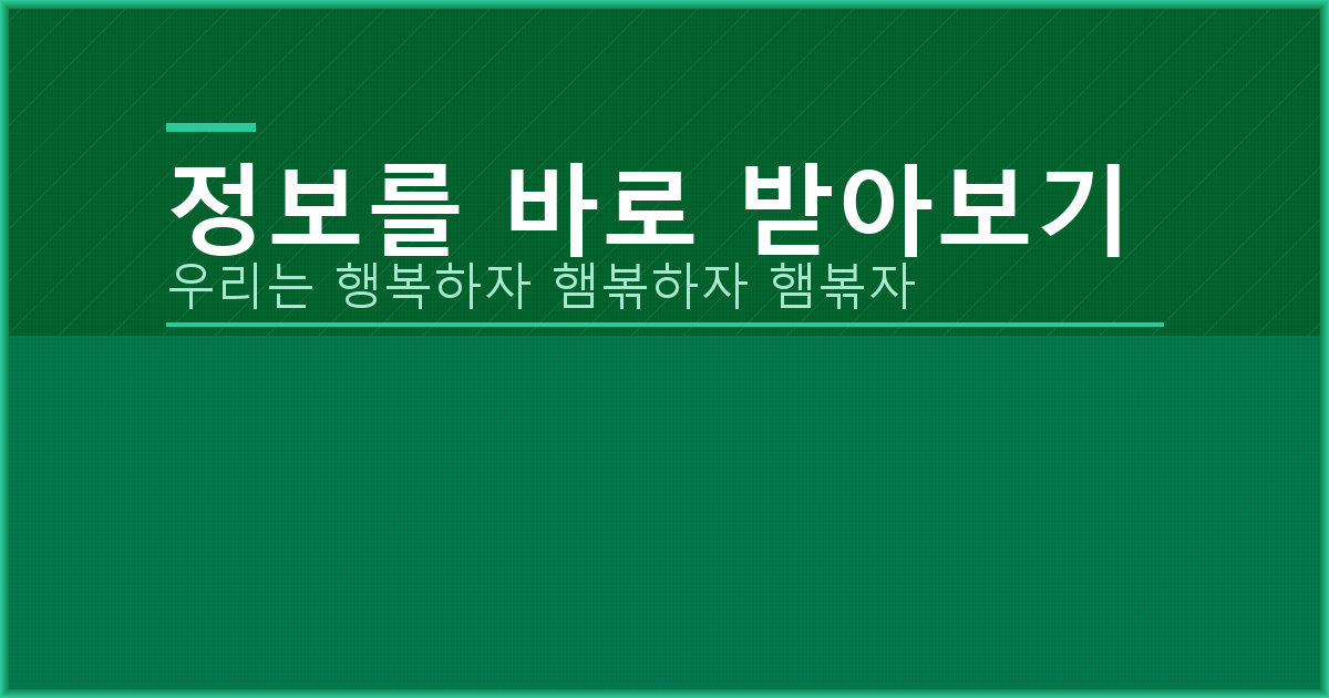 이혼 위자료 산정기준표 (6).png