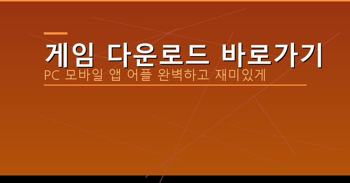 인터넷 고스톱 게임 (1).png