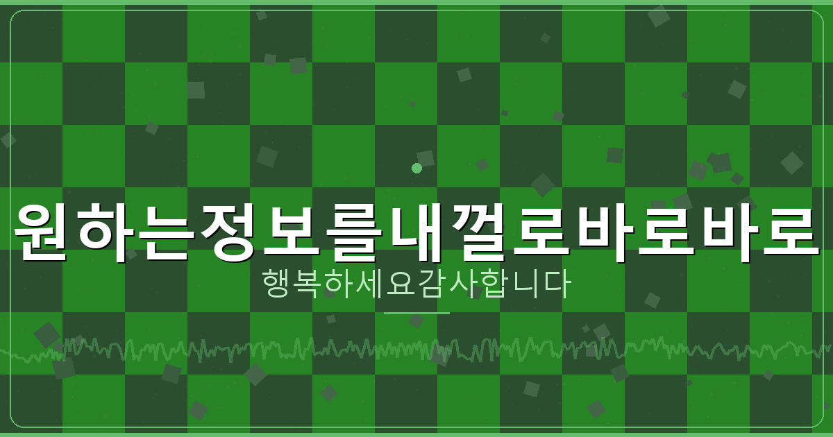 화투 게임 (1).png