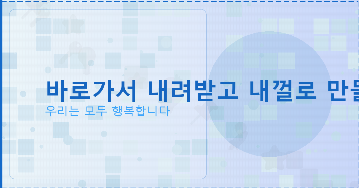 KBS 8시 30분 일일 드라마 (3).png