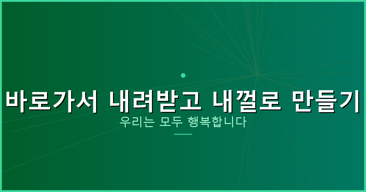 SBS 드라마 다시보기 (4).png