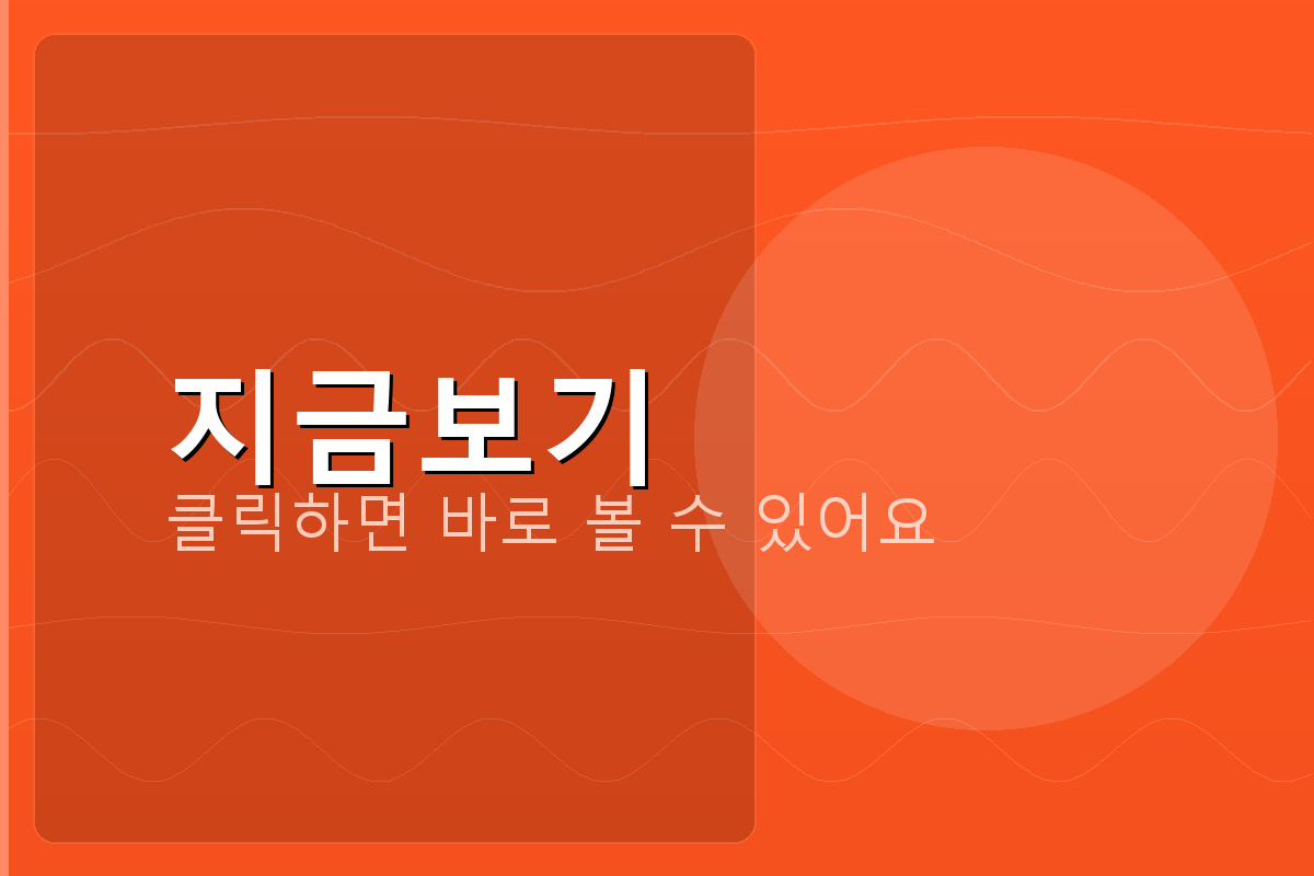 이직확인서 처리기간 (3).png
