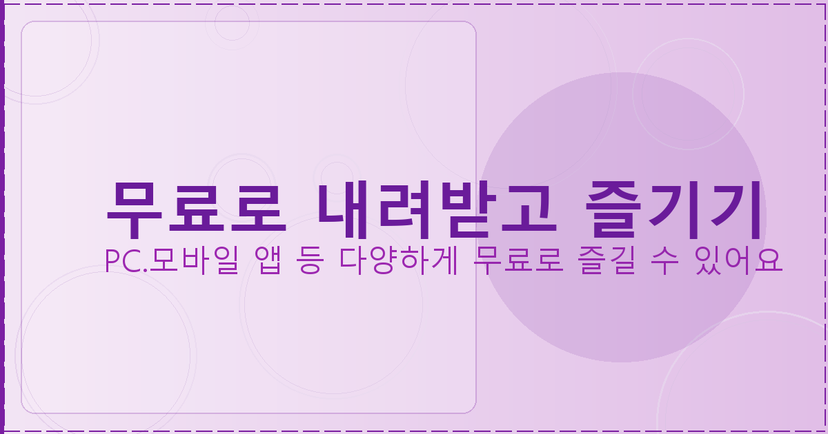 실시간 무료티비 앱 (4).png
