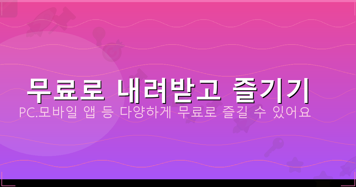 넷플릭스 사이트 바로가기 (1).png