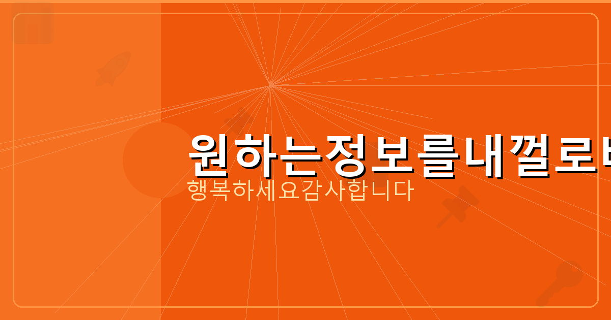 한게임 맞고 룰 (1).png