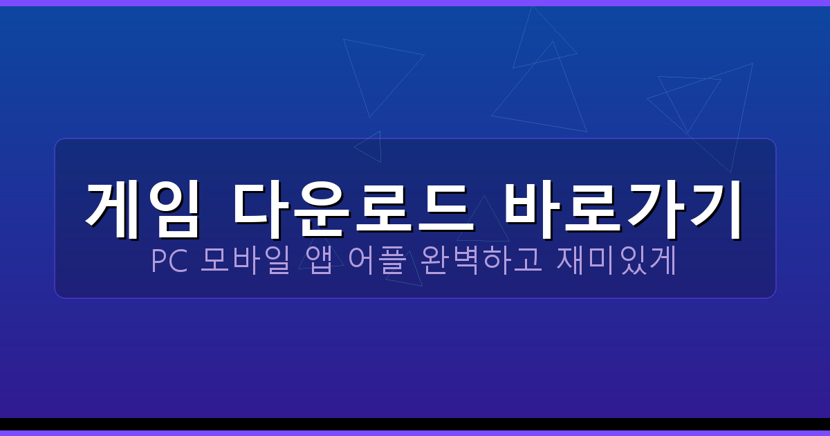 맞고 apk (3).png
