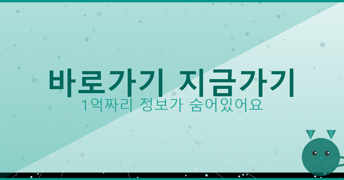 바로가기 지금가기_506.png