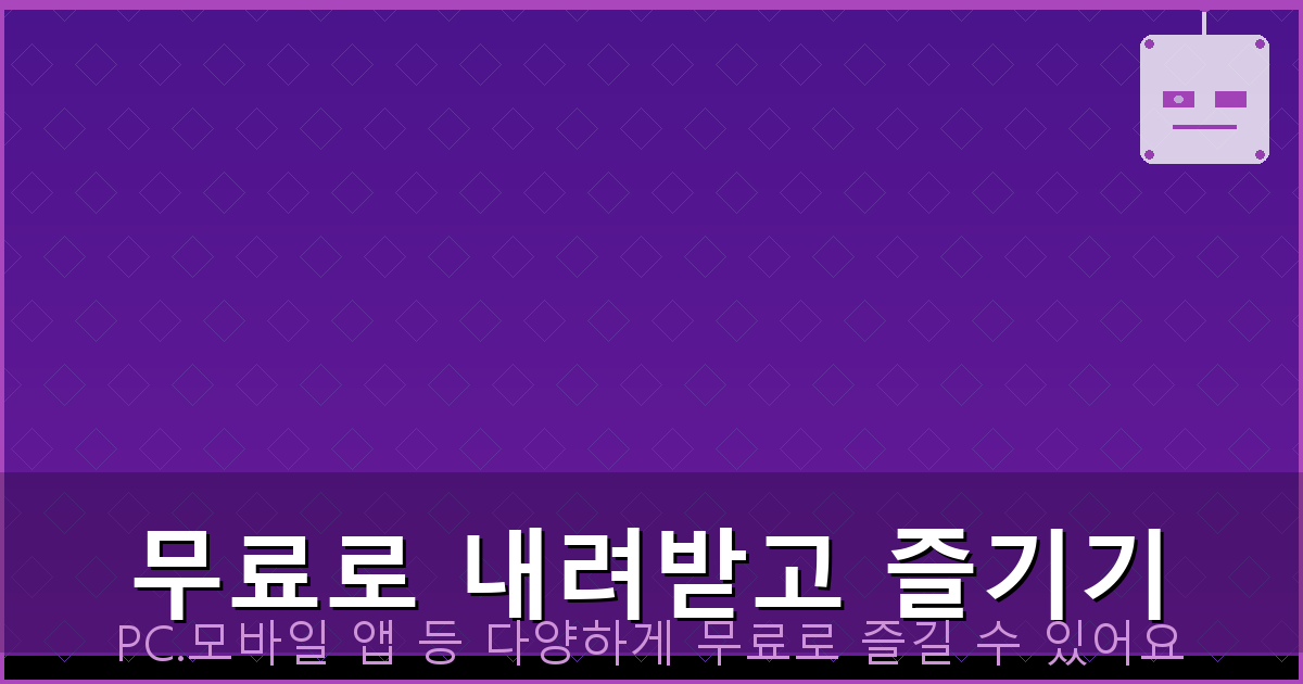 무료 기타 튜닝 어플 (4).png
