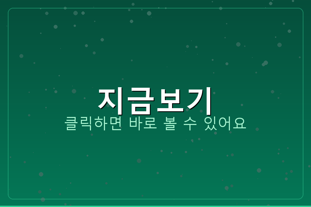 오늘24K금값 (2).png