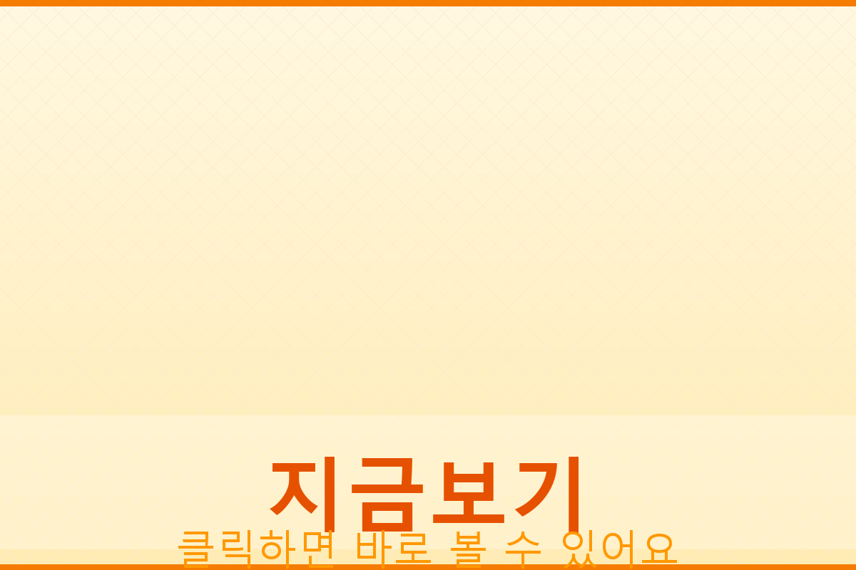 다음메일 한메일 (5).png