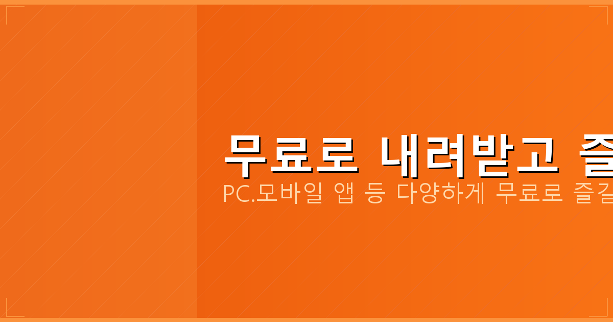 무료 튜너 앱 (6).png