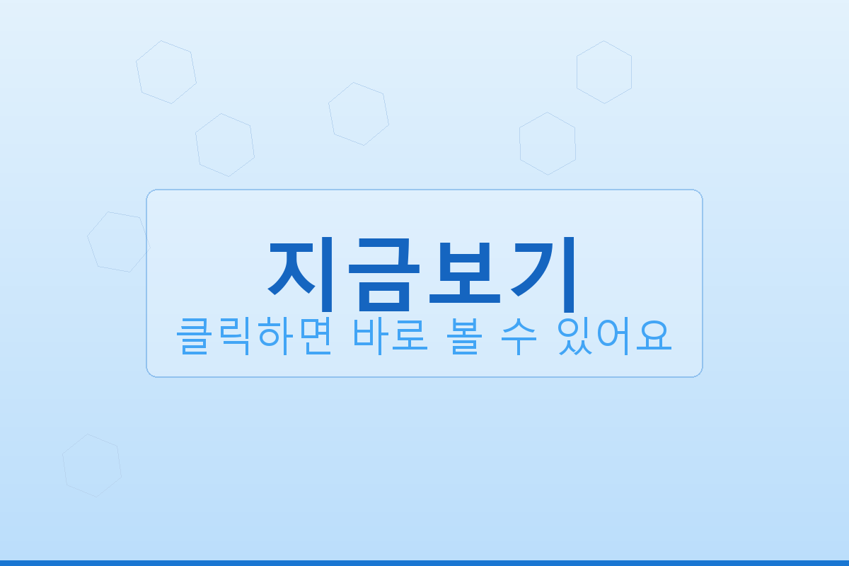 사주궁합 (1).png