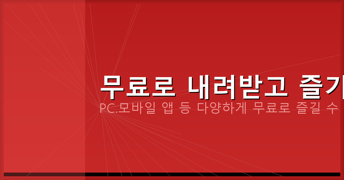 무료 기타 튜닝 어플 (2).png