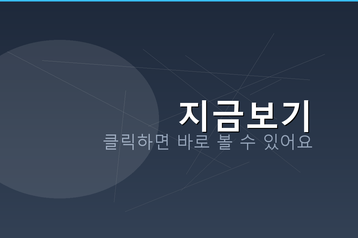 탄원서양식 (4).png