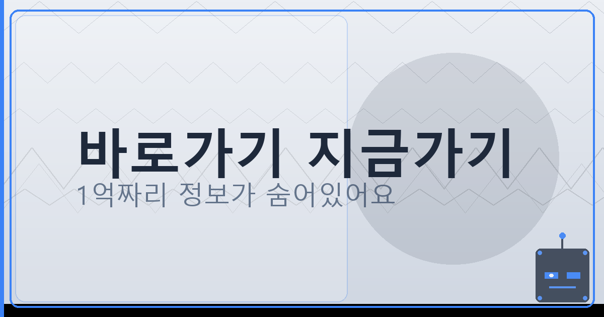 바로가기 지금가기_980.png
