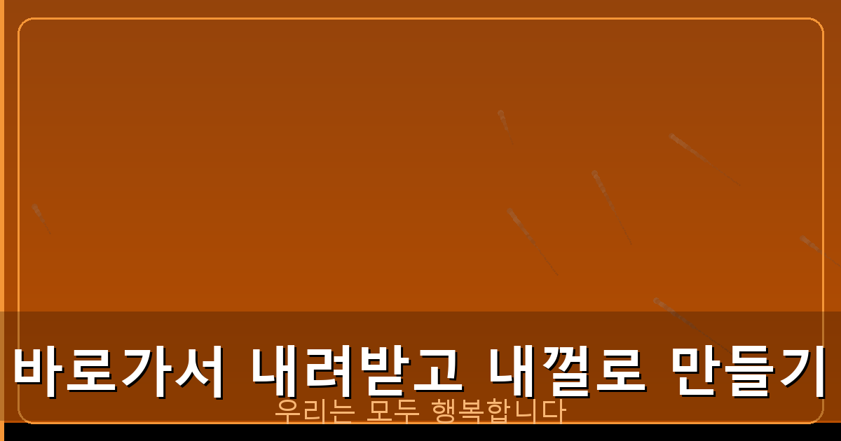 핸드폰 느려짐 해결 (5).png