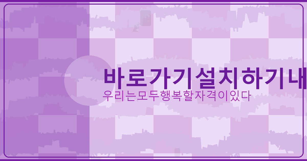 화투ai (3).png