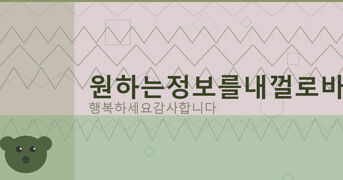 컬투맞고 업데이트 (2).png