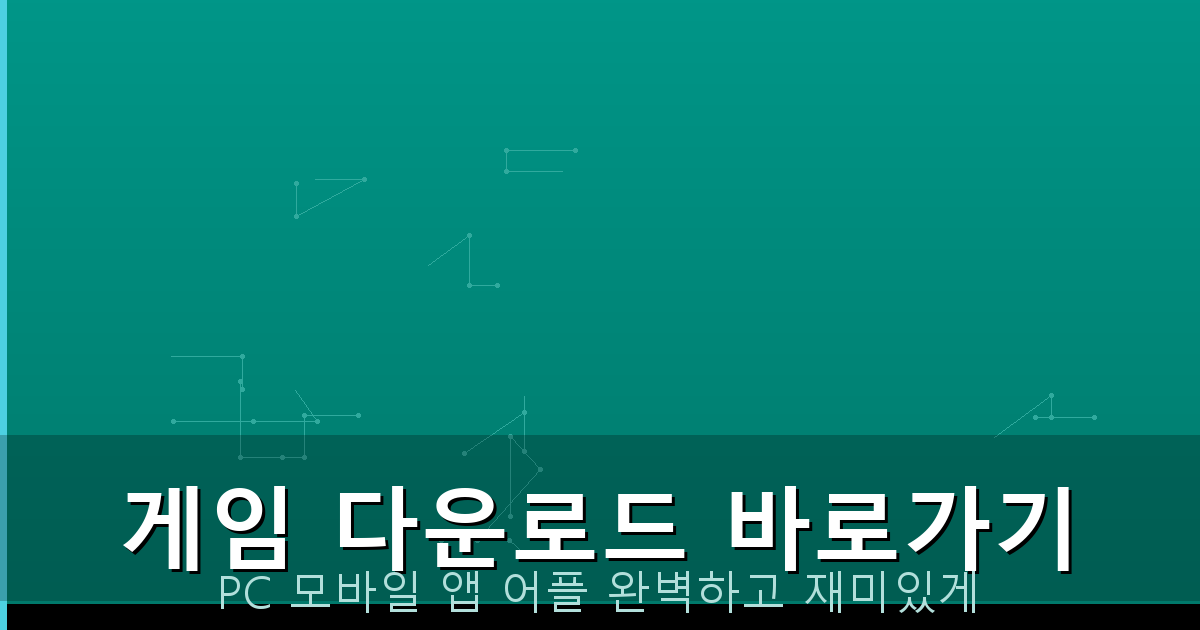 갤럭시탭 고스톱 (4).png