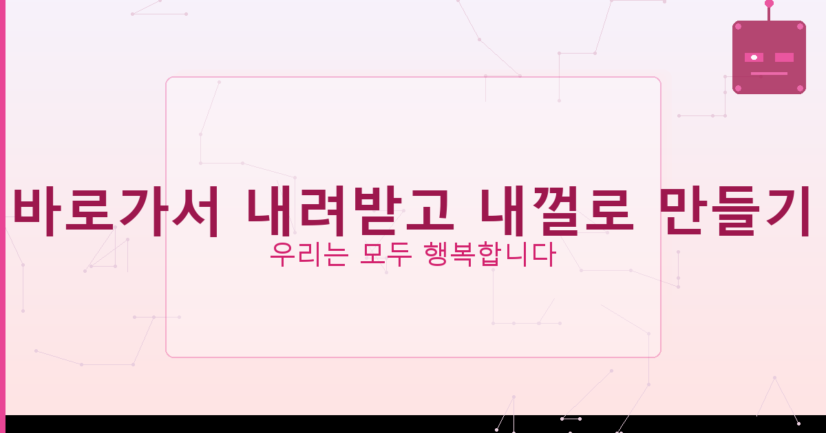 핸드폰 느려짐 해결 (2).png