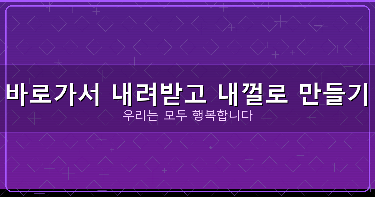 SBS 드라마 다시보기 (1).png