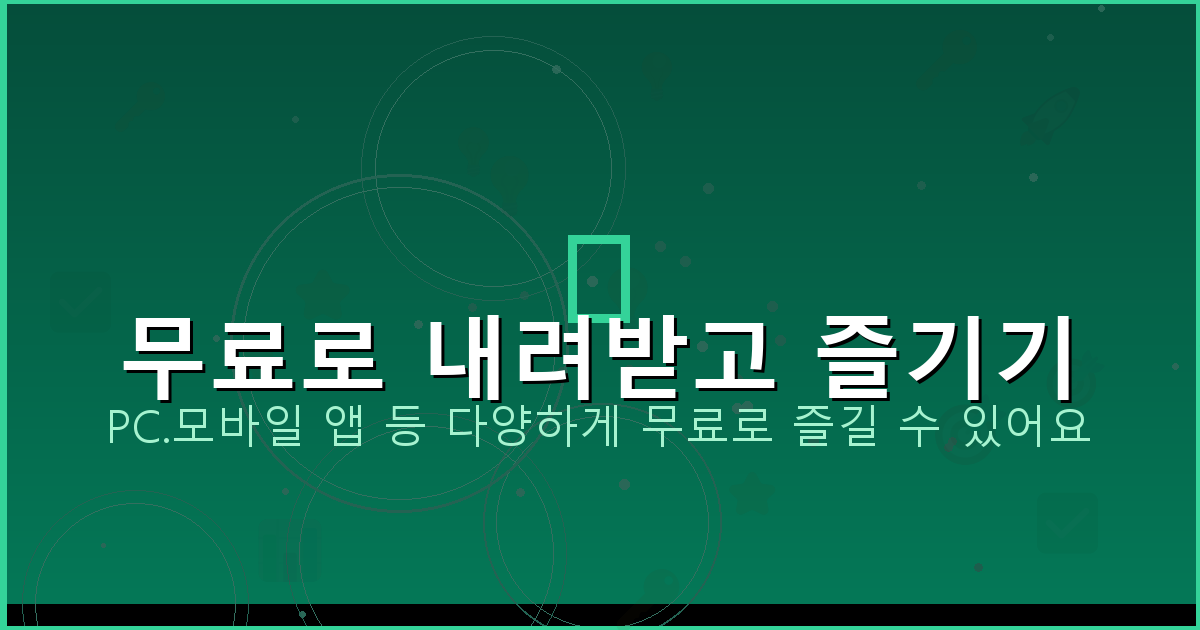 베이스 튜닝 종류 (1).png