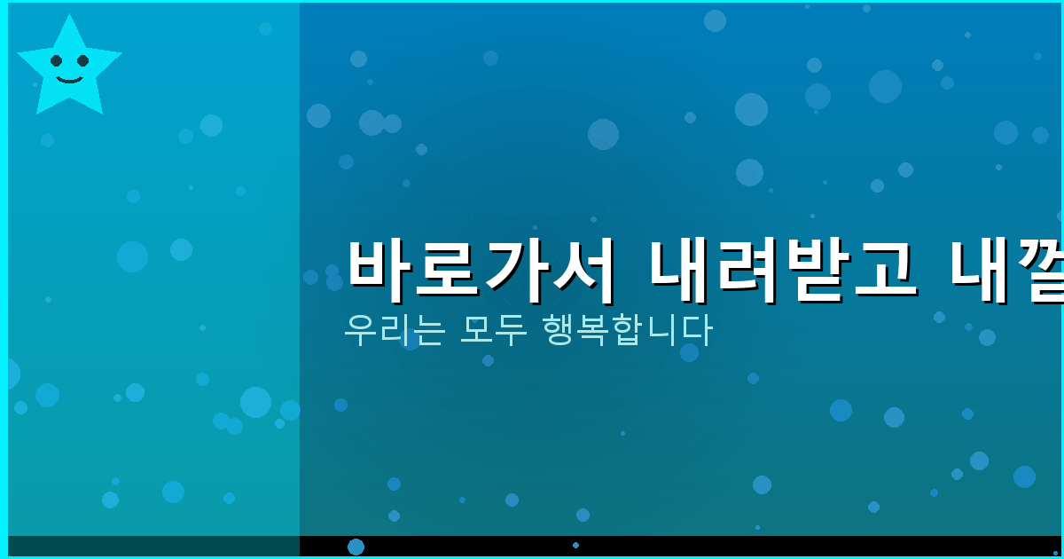 영화 스트리밍 사이트 (1).png