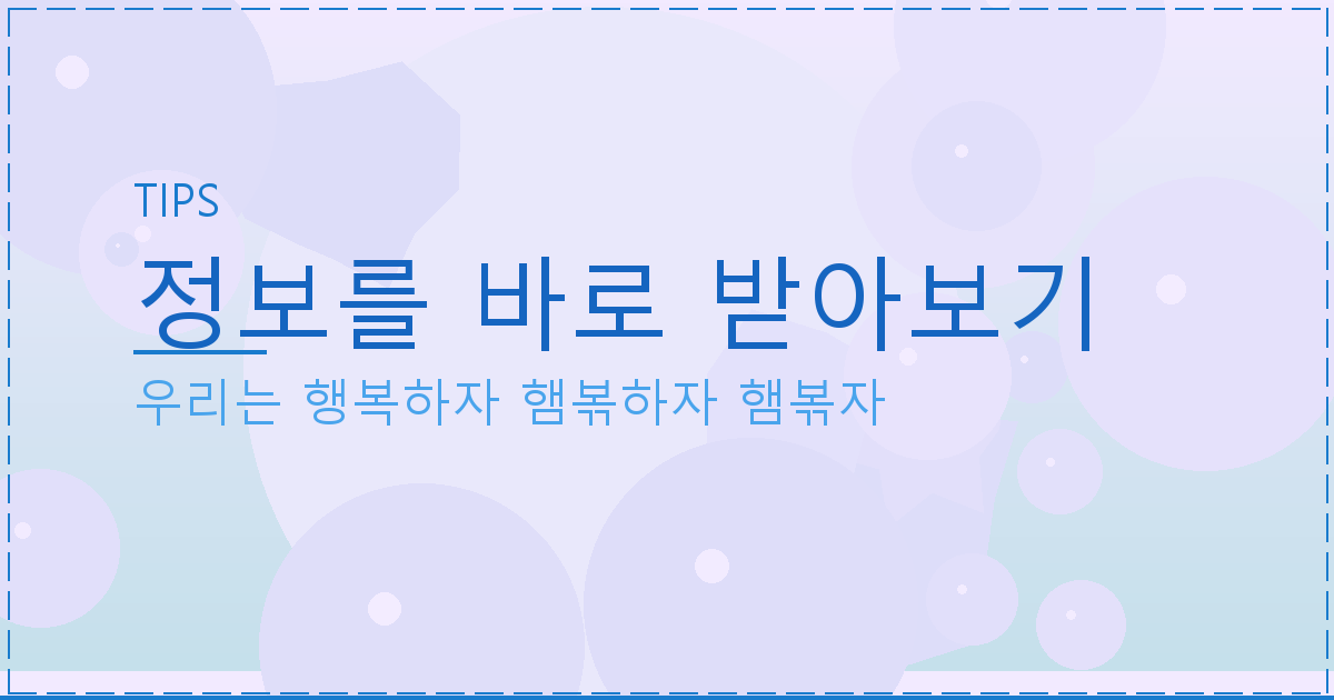 위자료 (1).png