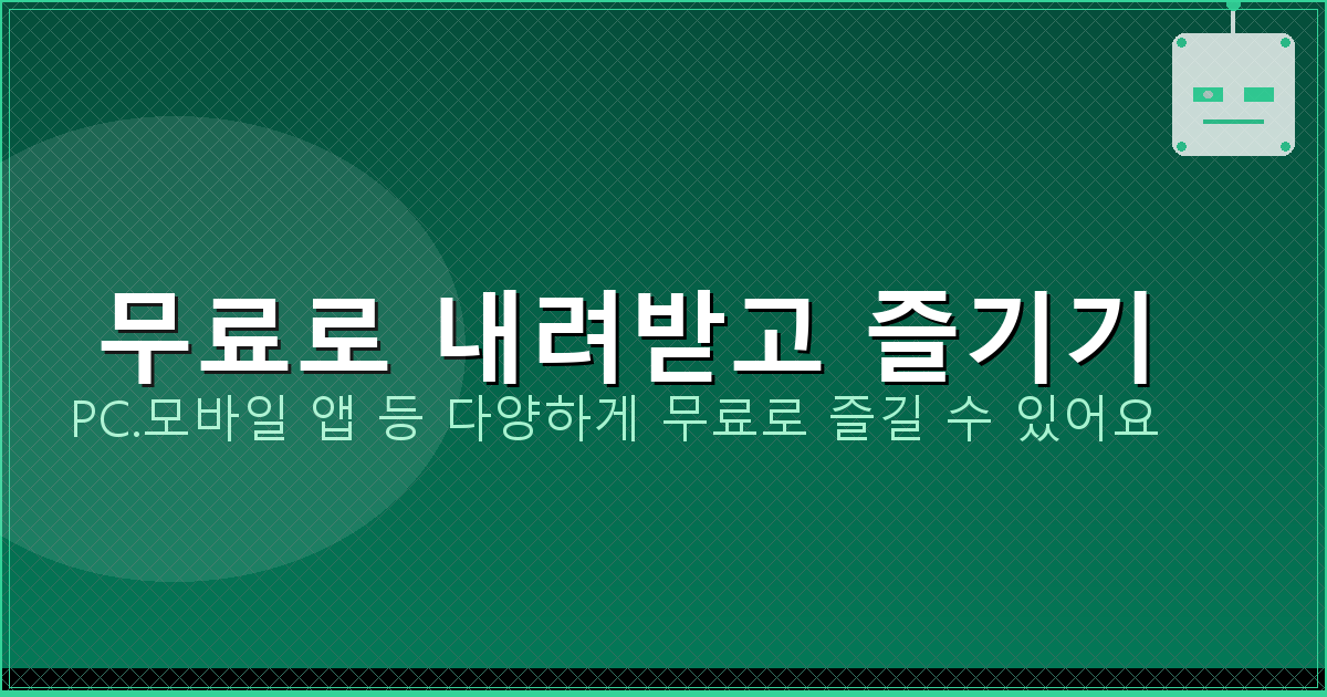 기타 튜닝 앱  (1).png