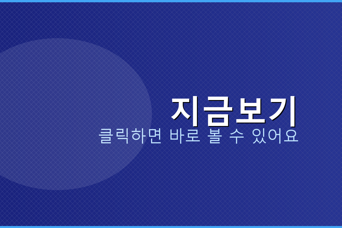 워크넷 홈페이지 (5).png