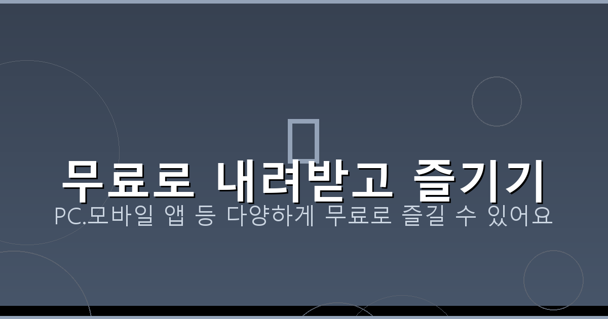 TV 드라마 다시보기 (3).png