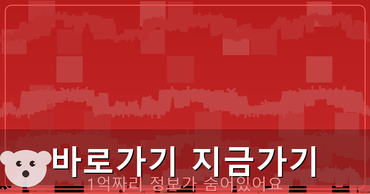 바로가기 지금가기_972.png
