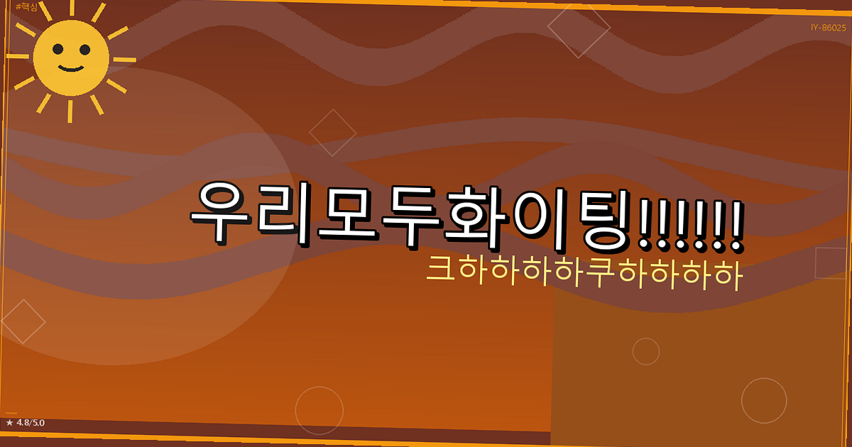 만남 어플 추천 (4).png