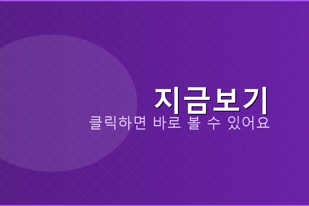 실시간 국제 은시세 조회 (2).png