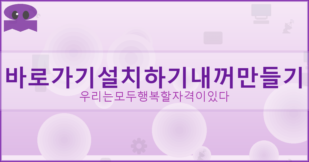 고스톱 족보 (6).png