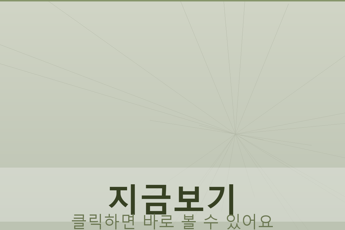 전출신고 (4).png