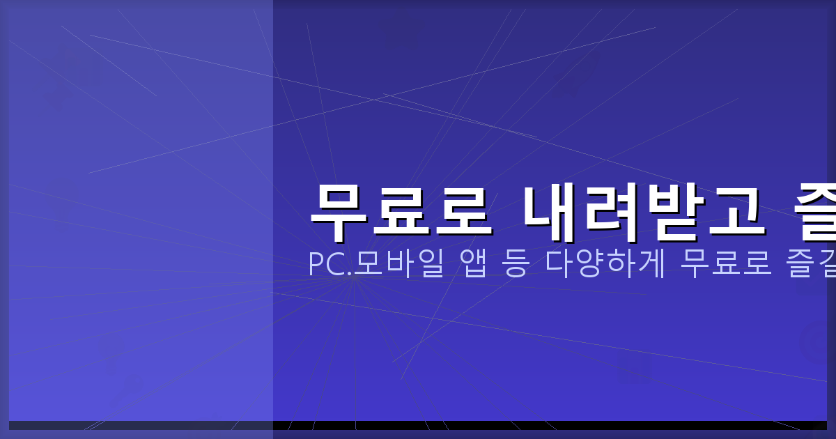 무료기타튜닝사이트 (6).png