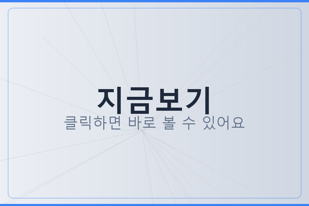 전출신고 (1).png