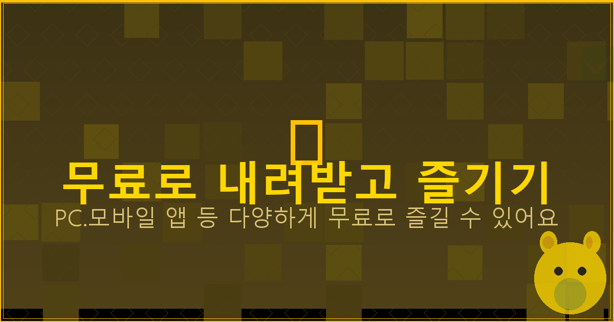 베이스 다운 튜닝 (1).png