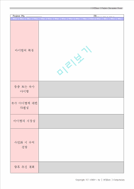 문서양식 (175).png