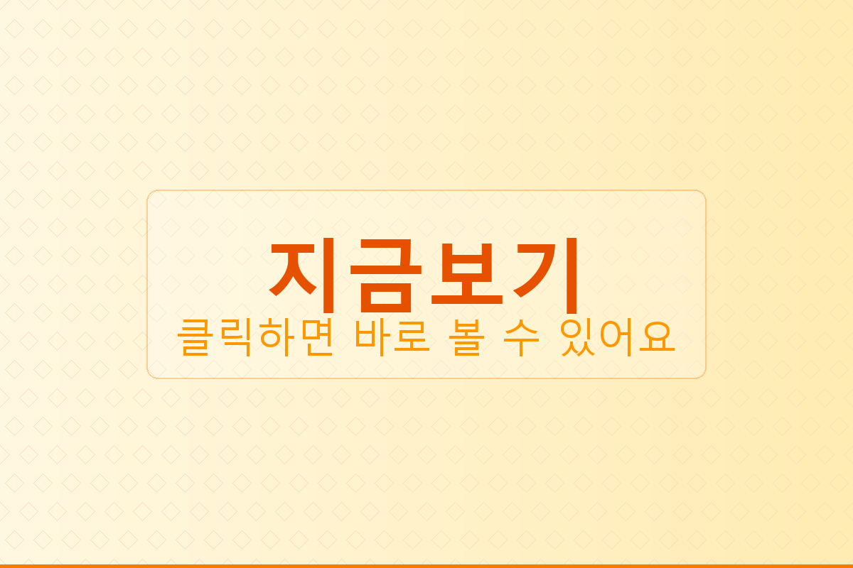 중고나라 안심결제 (1).png