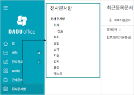 양식다운로드 (115).png