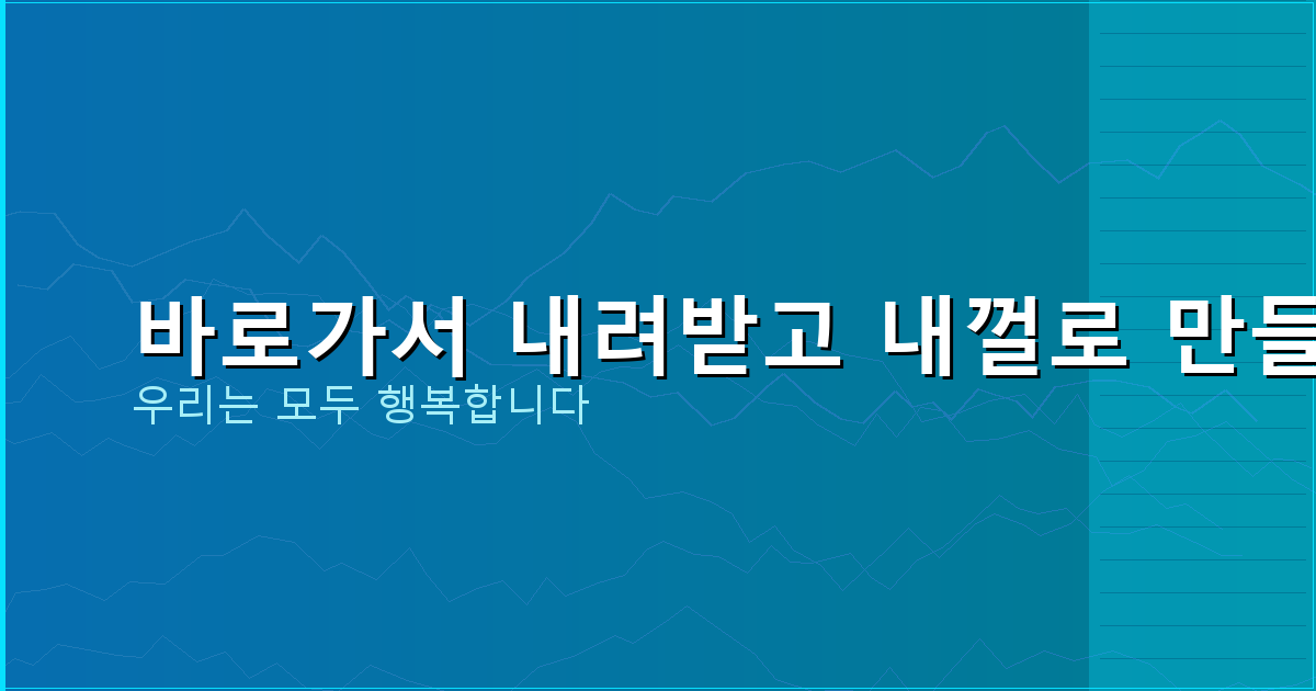컴퓨터 느려졌을때 해결방법 (4).png